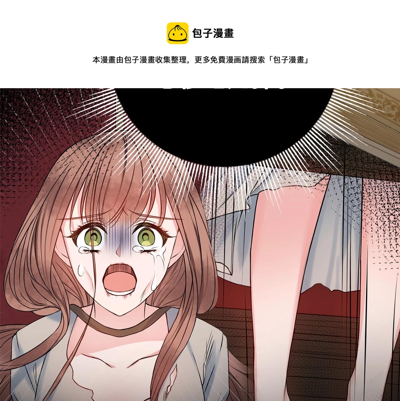 第5话 各取所需156