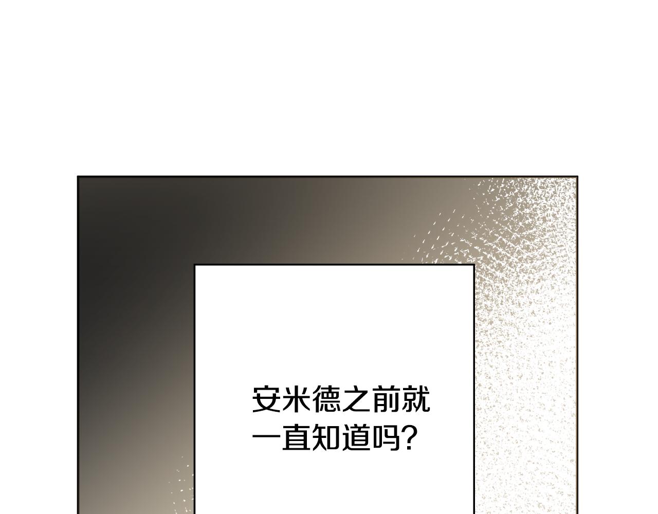 第45话 你真的会死吗44