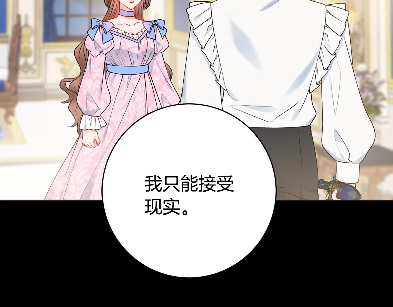 第51话 误会61
