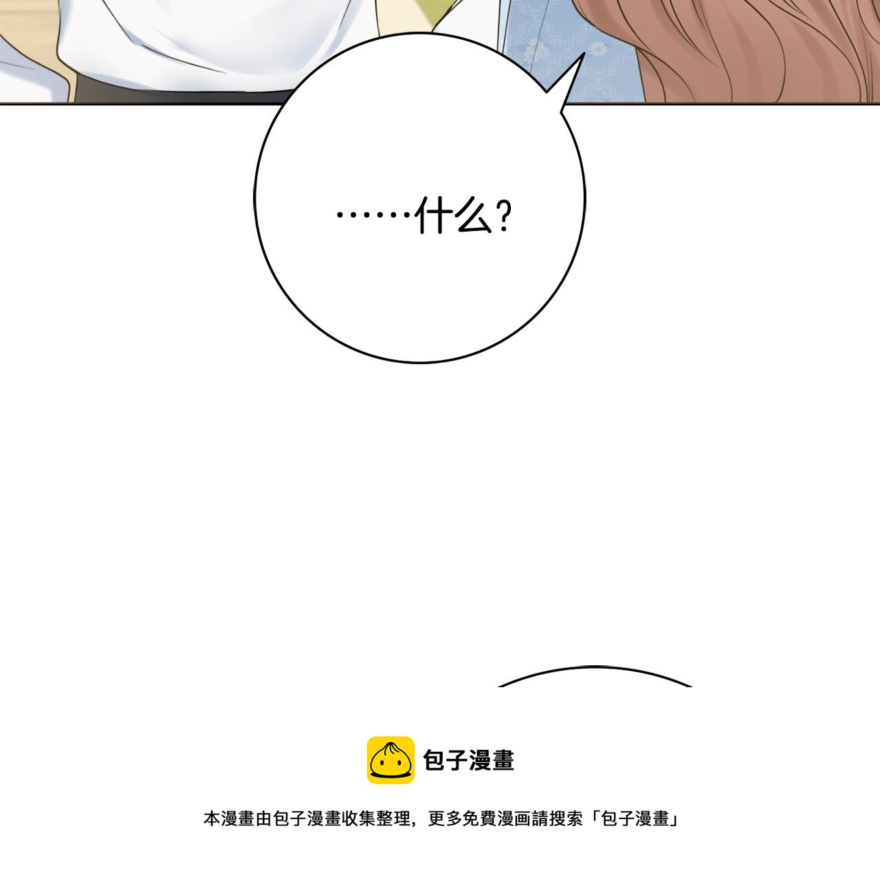 第11话 下马威108