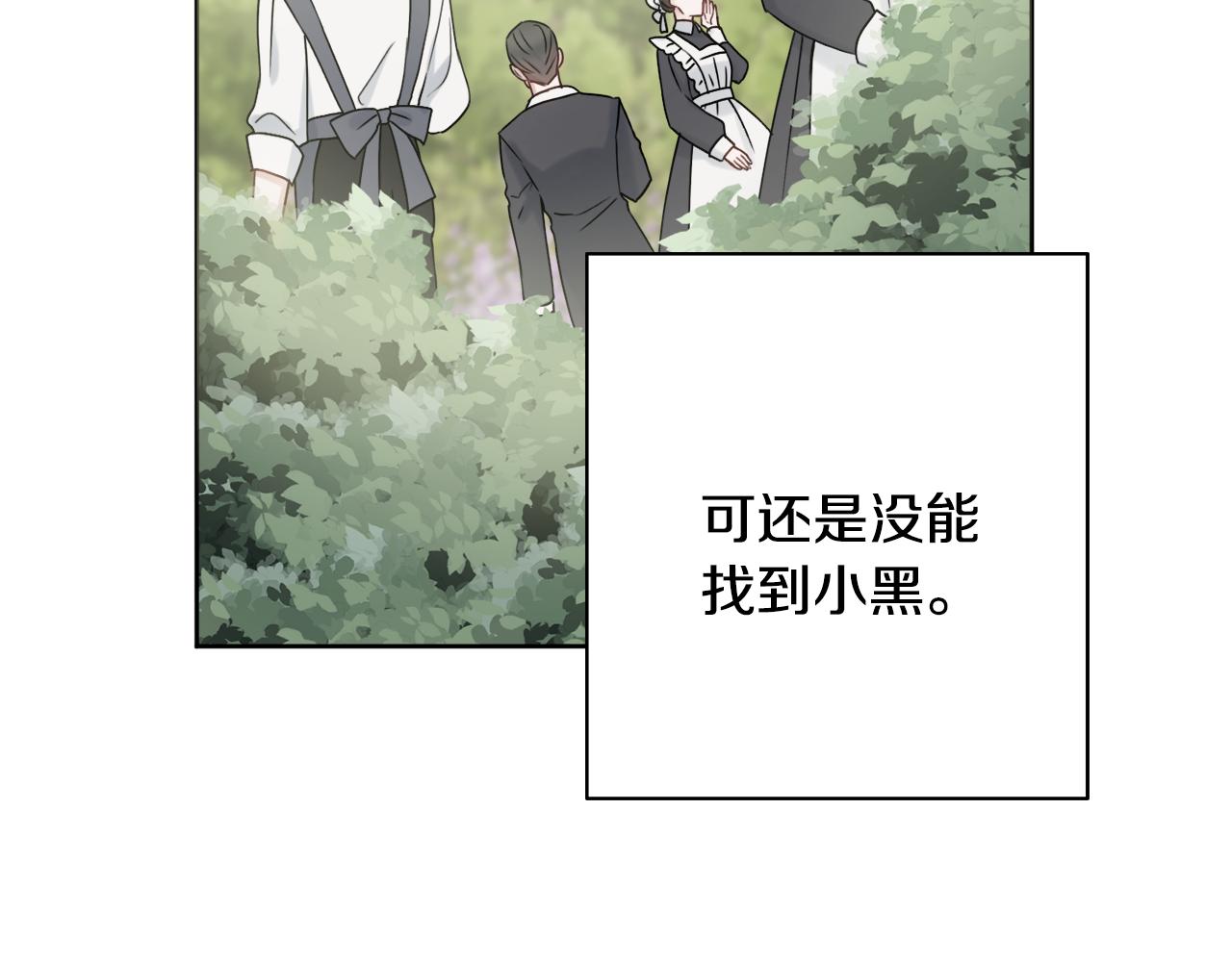 第34话窃喜65
