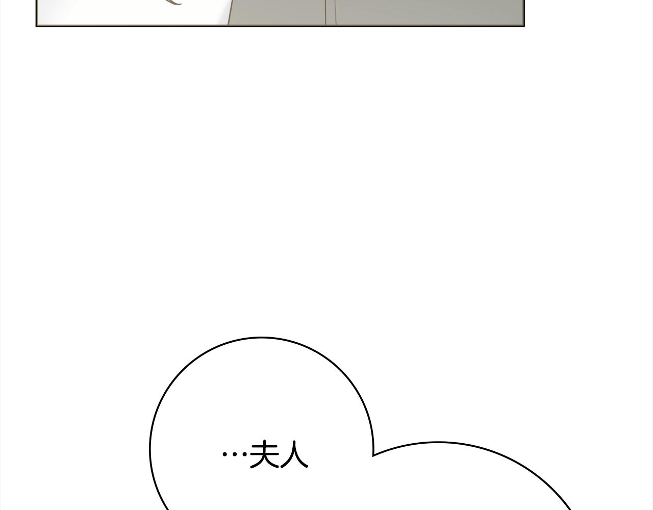 第44话 怀孕了?103