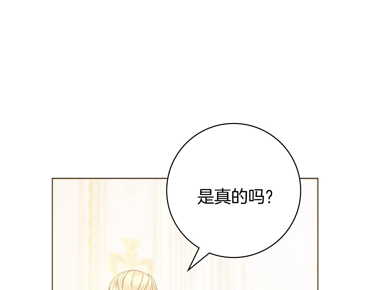 第47话 夫妻不和56