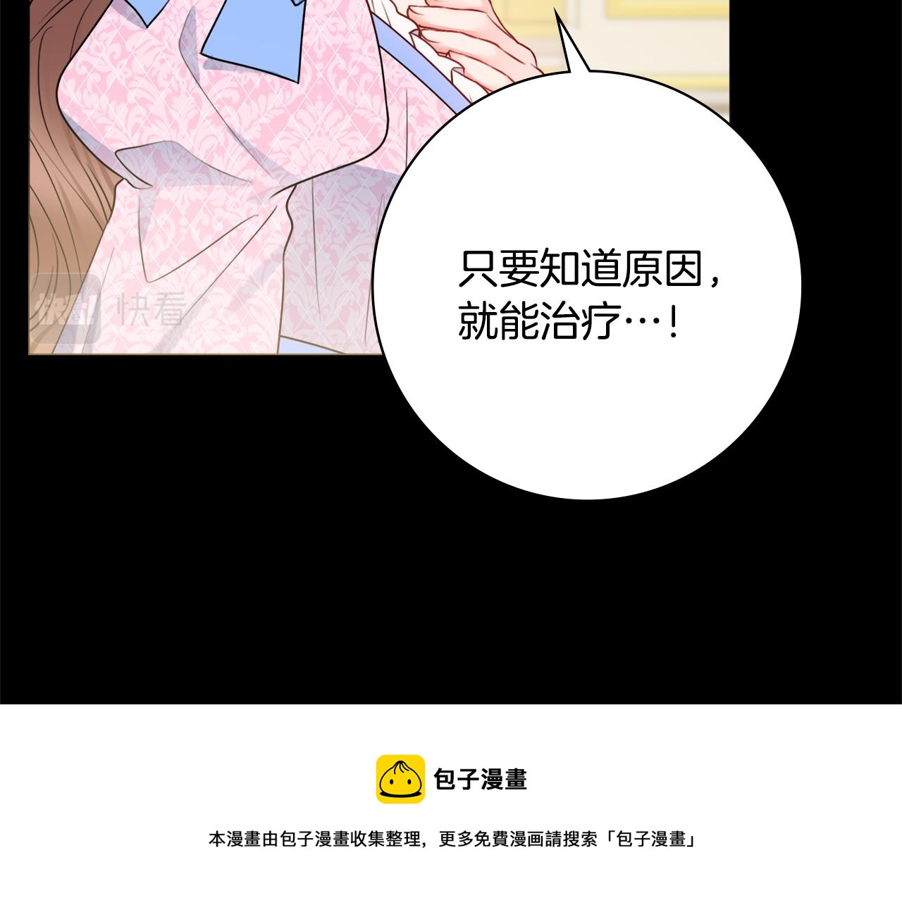 第51话 误会98
