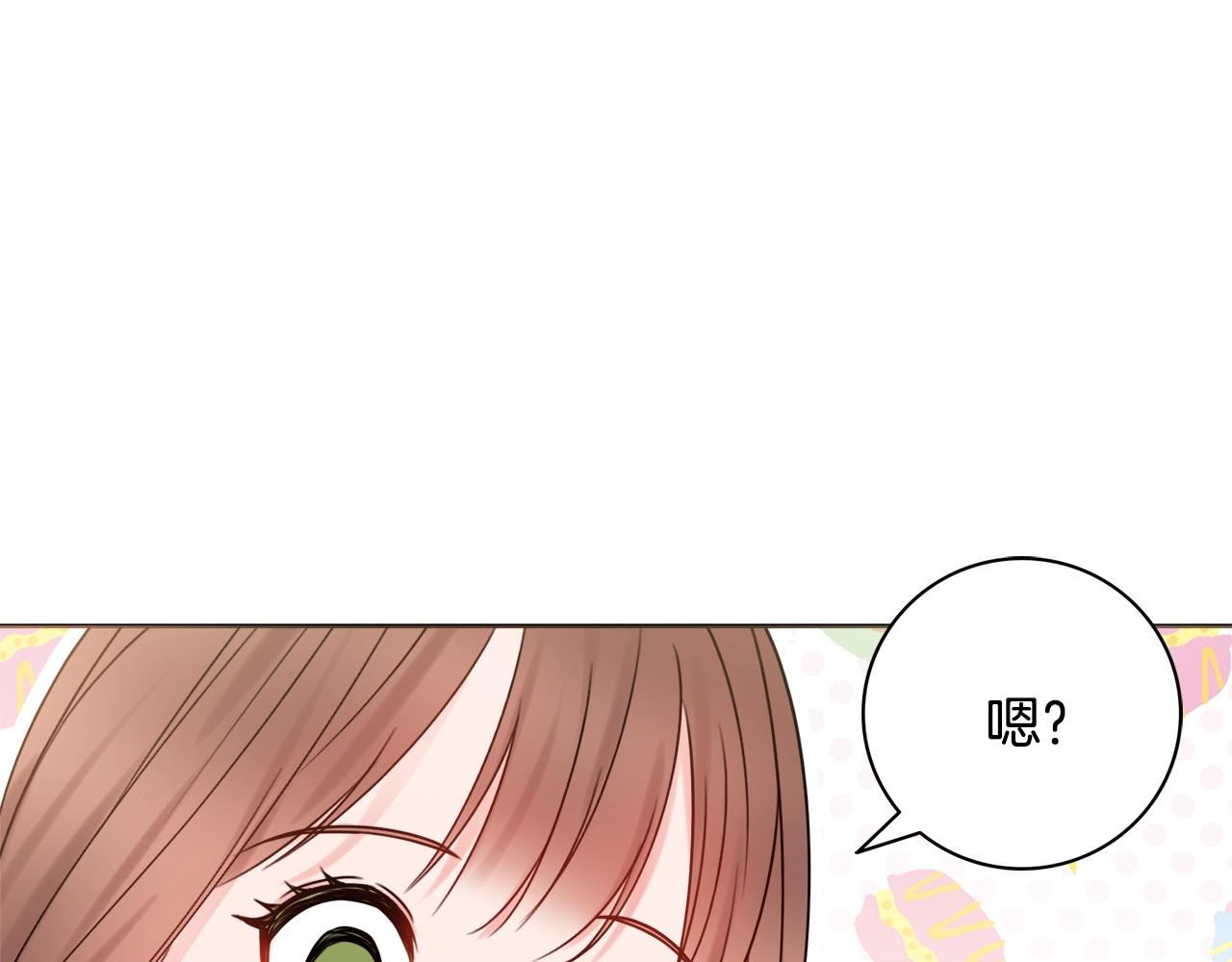 第12话 遇蛇！46