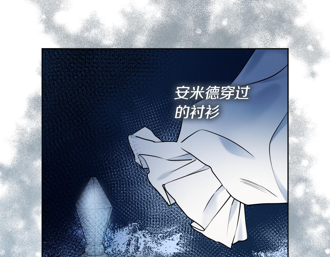 第46话 犯人落网96