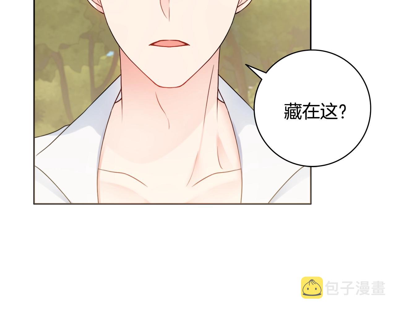 第11话 下马威87