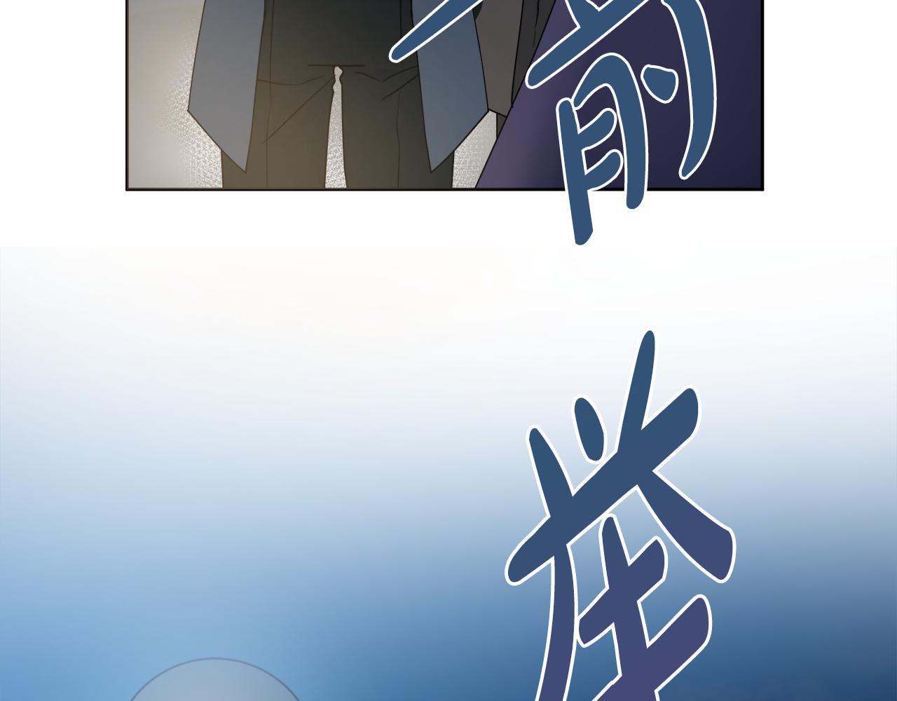第36话一掷千金19