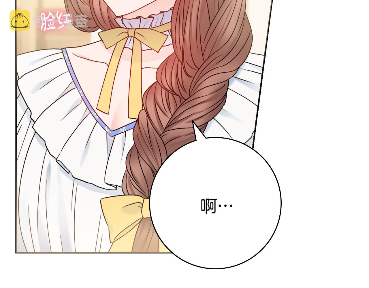 第39话偷偷吃醋150
