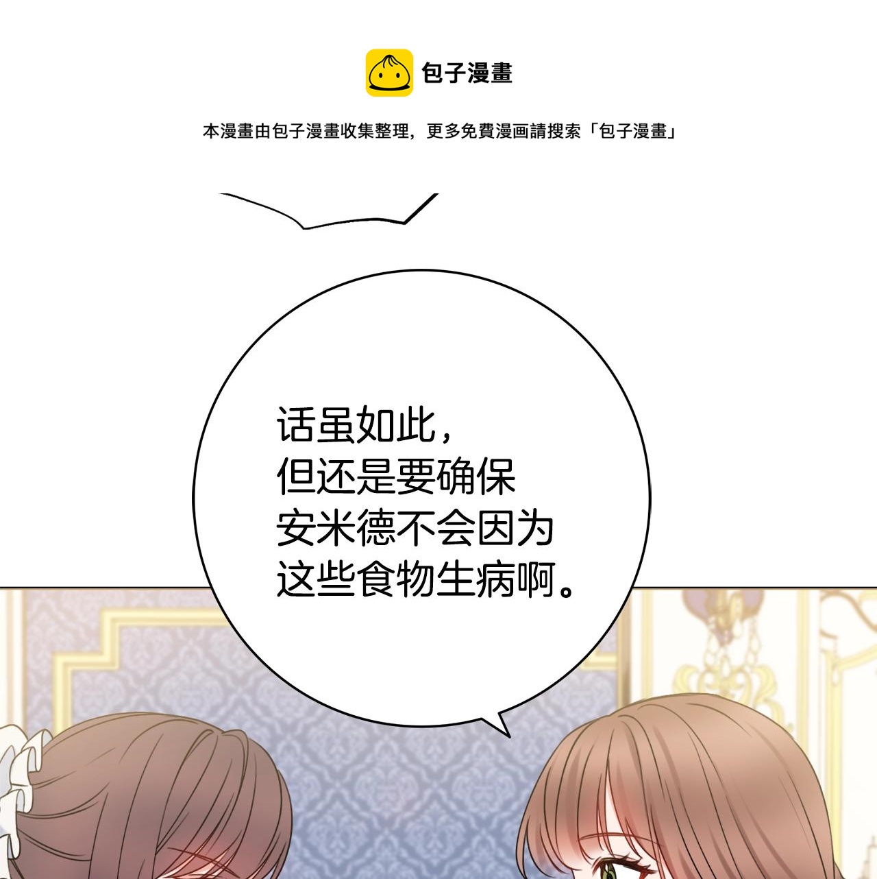 第10话 改造厨房128