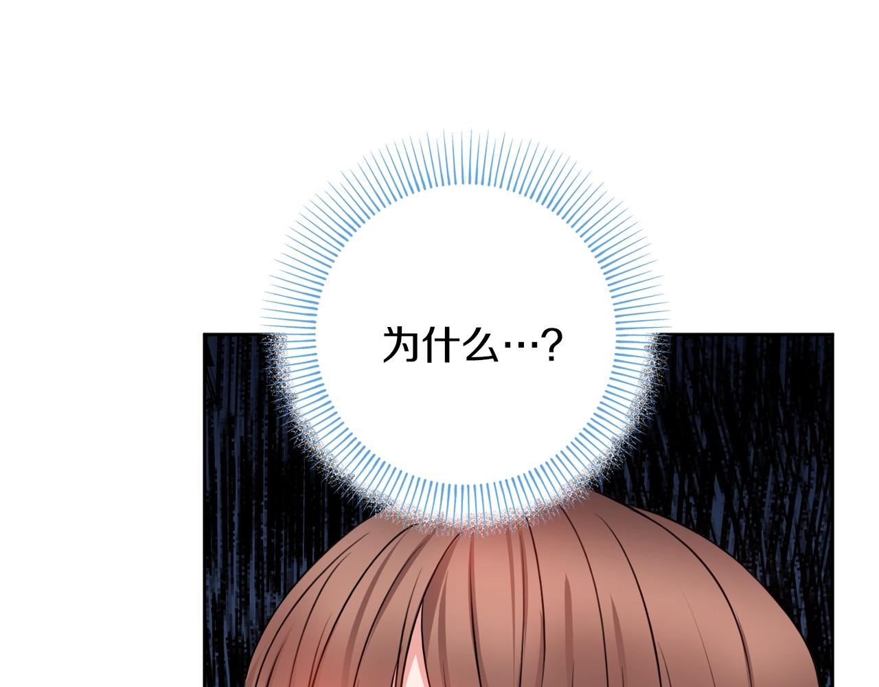 第5话 各取所需51