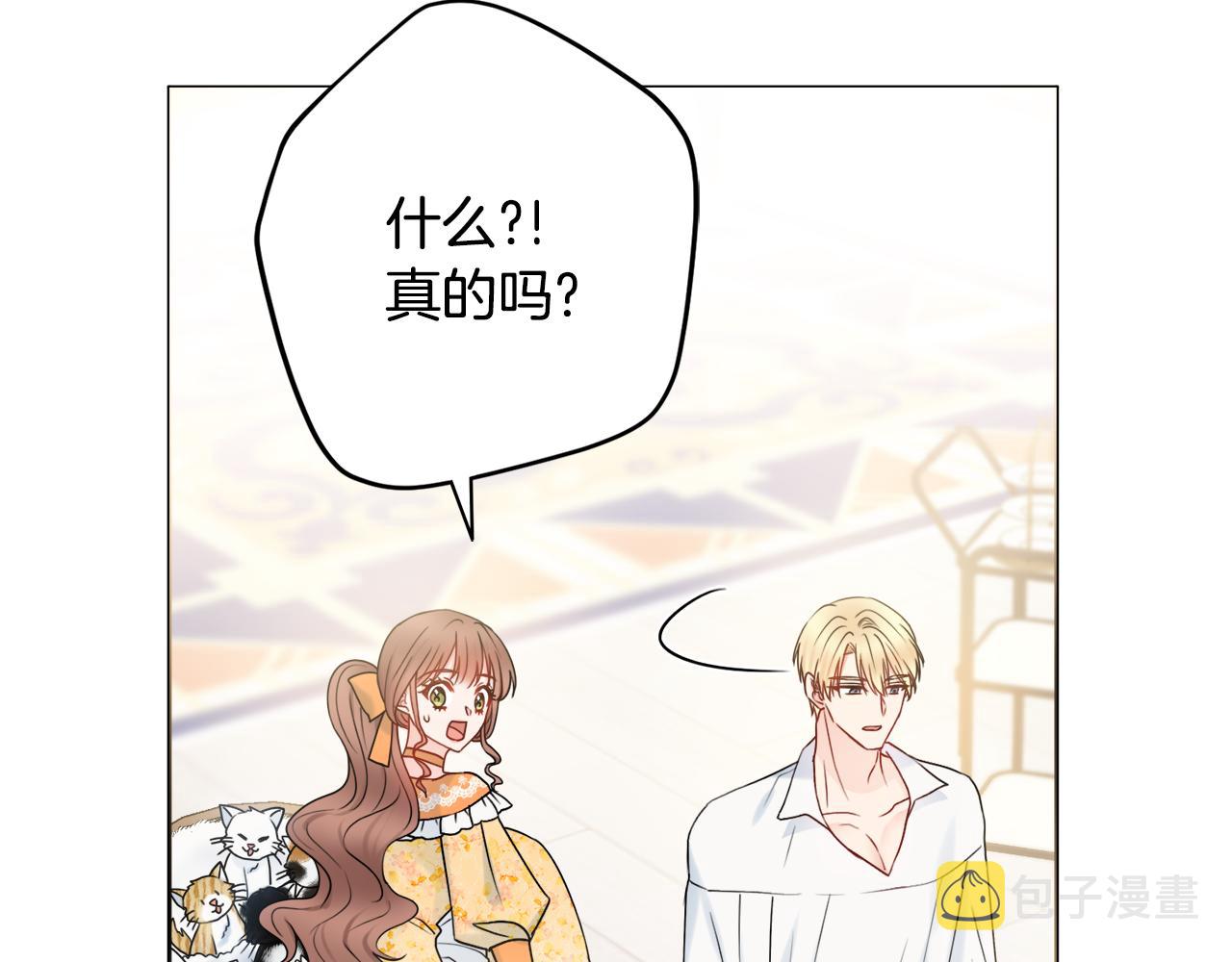 第35话感情升温47