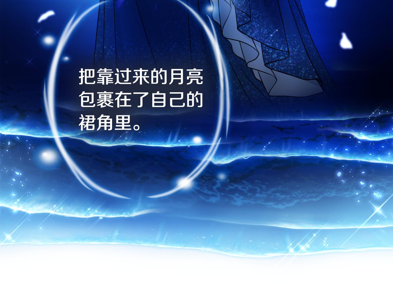 第40话感情升温81