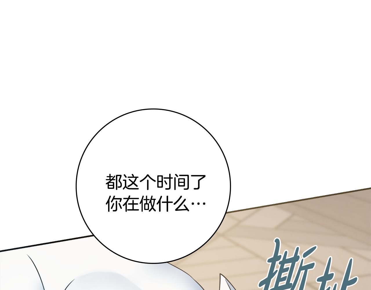 第46话 犯人落网60