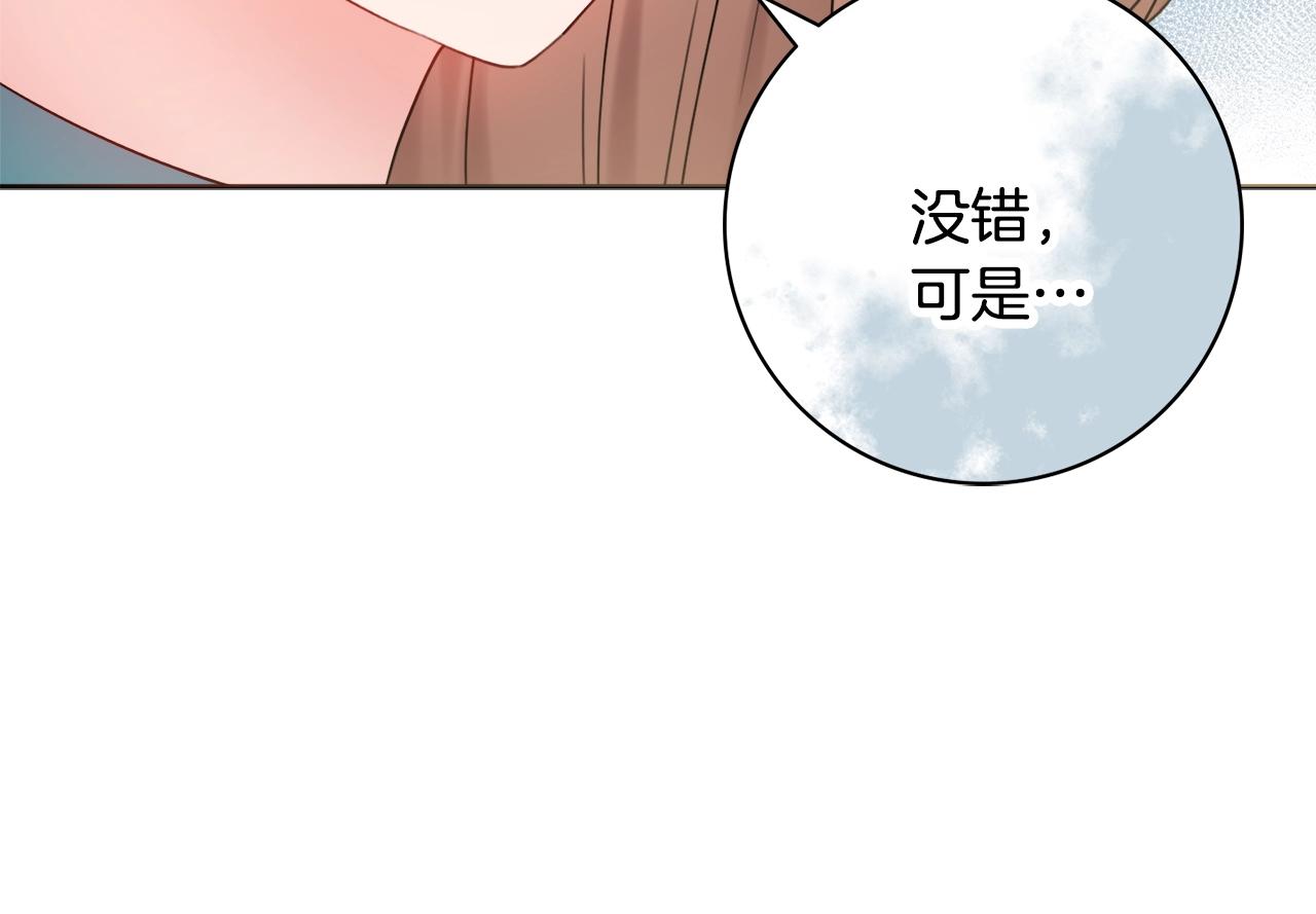 第13话 反派浮出？12