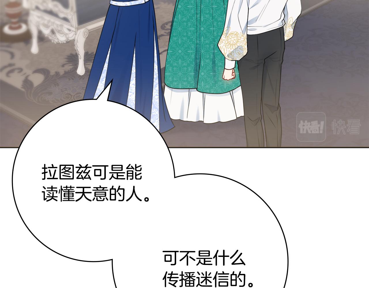 第47话 夫妻不和63