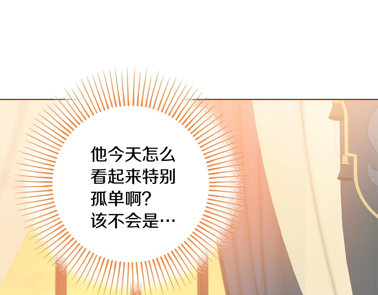 第15话 捉弄恶婆婆86