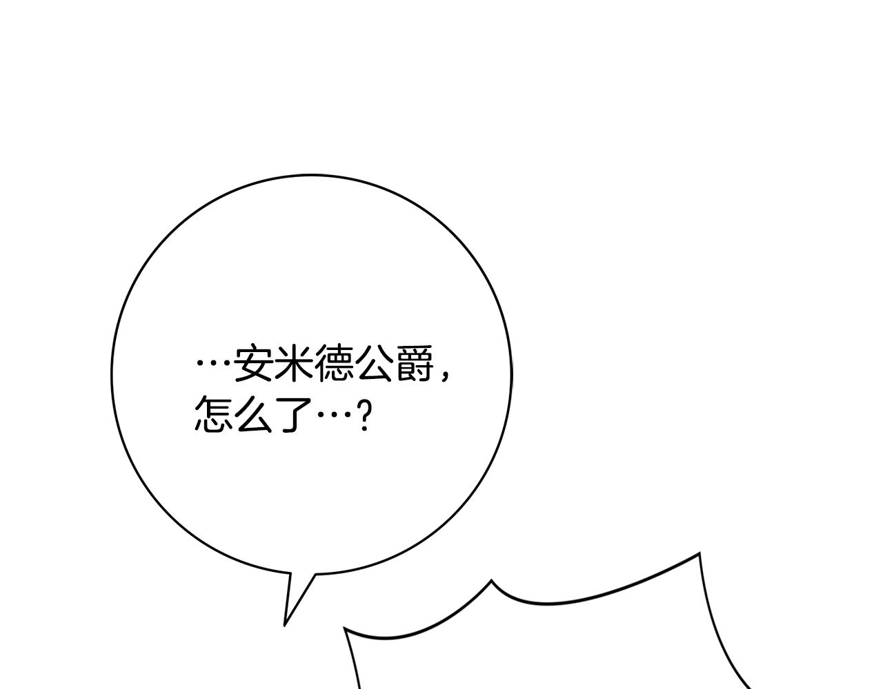 第10话 改造厨房62