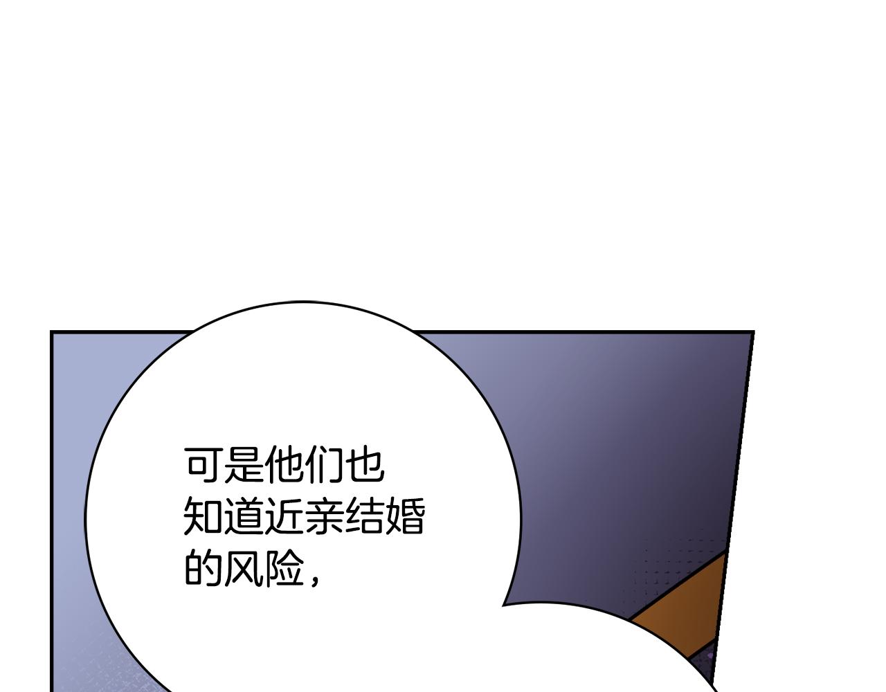 第55话 迟到的约会60