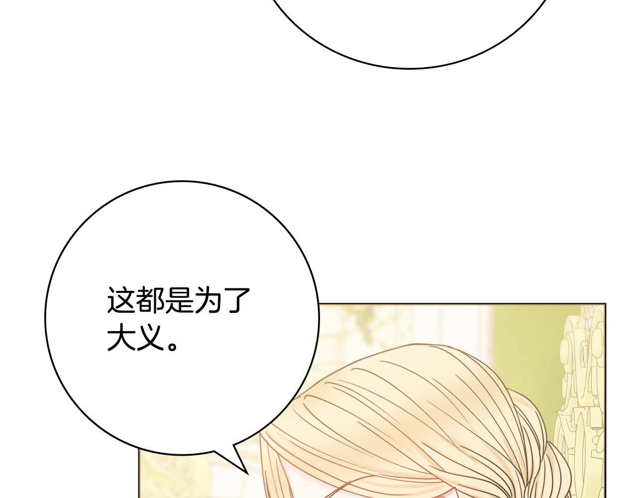 第43话 双重刁难115