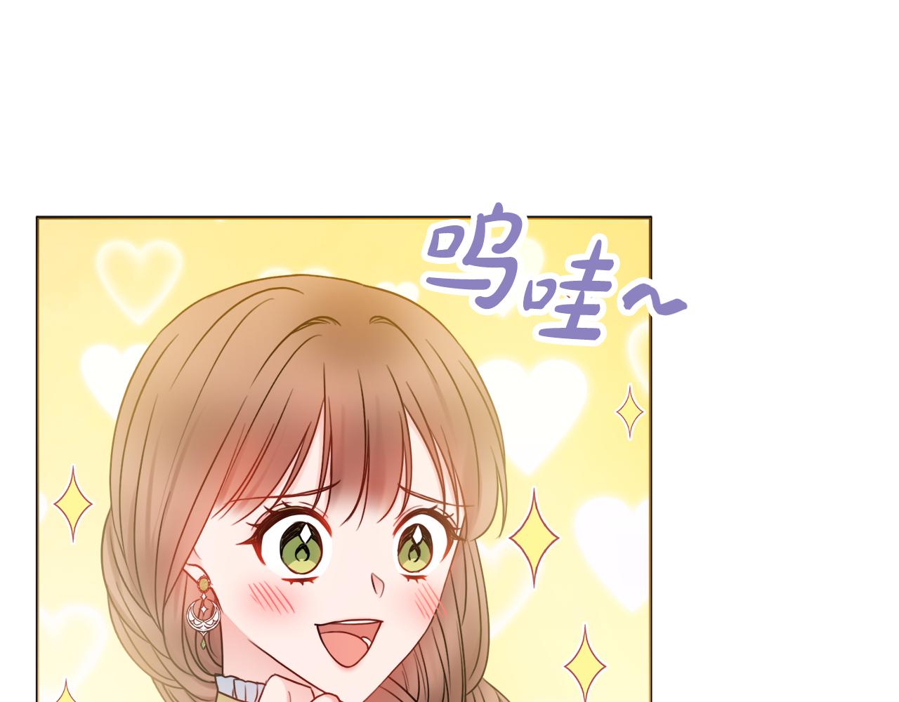 第38话甜蜜约会45