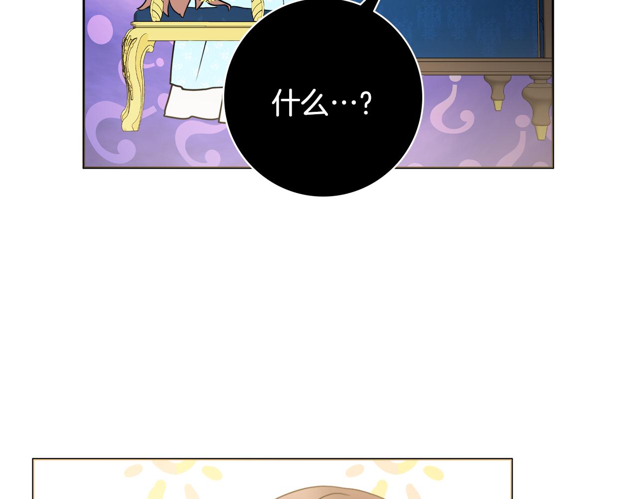 第28话 证明60