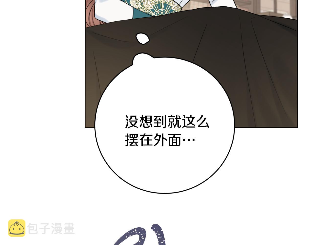 第31话 我们谈谈101