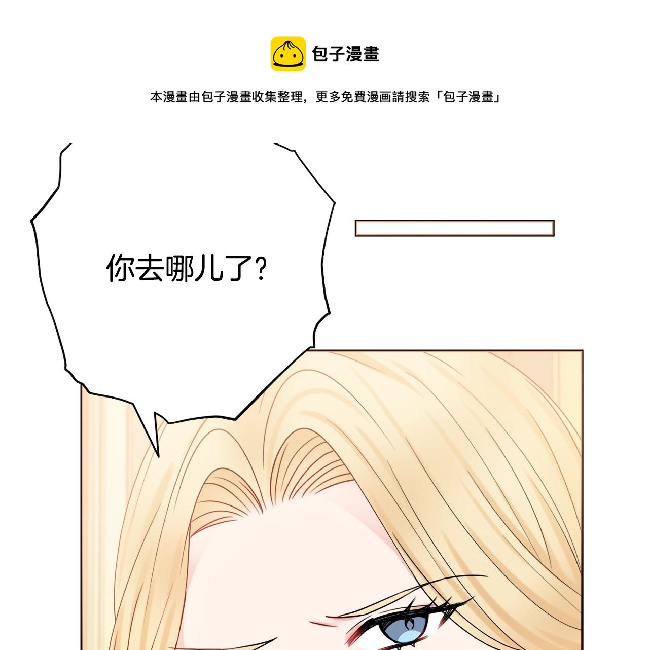 第14话 调查药方110