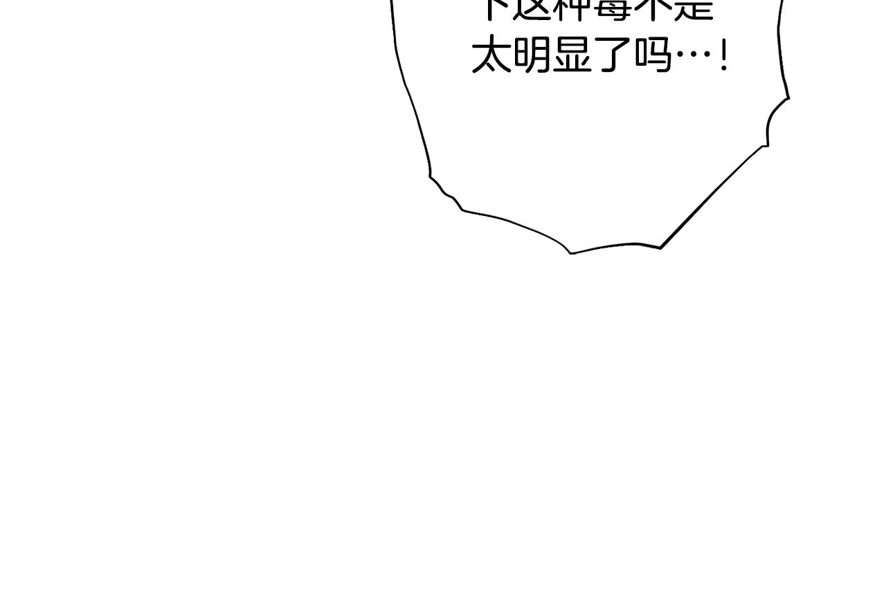 第14话 调查药方67