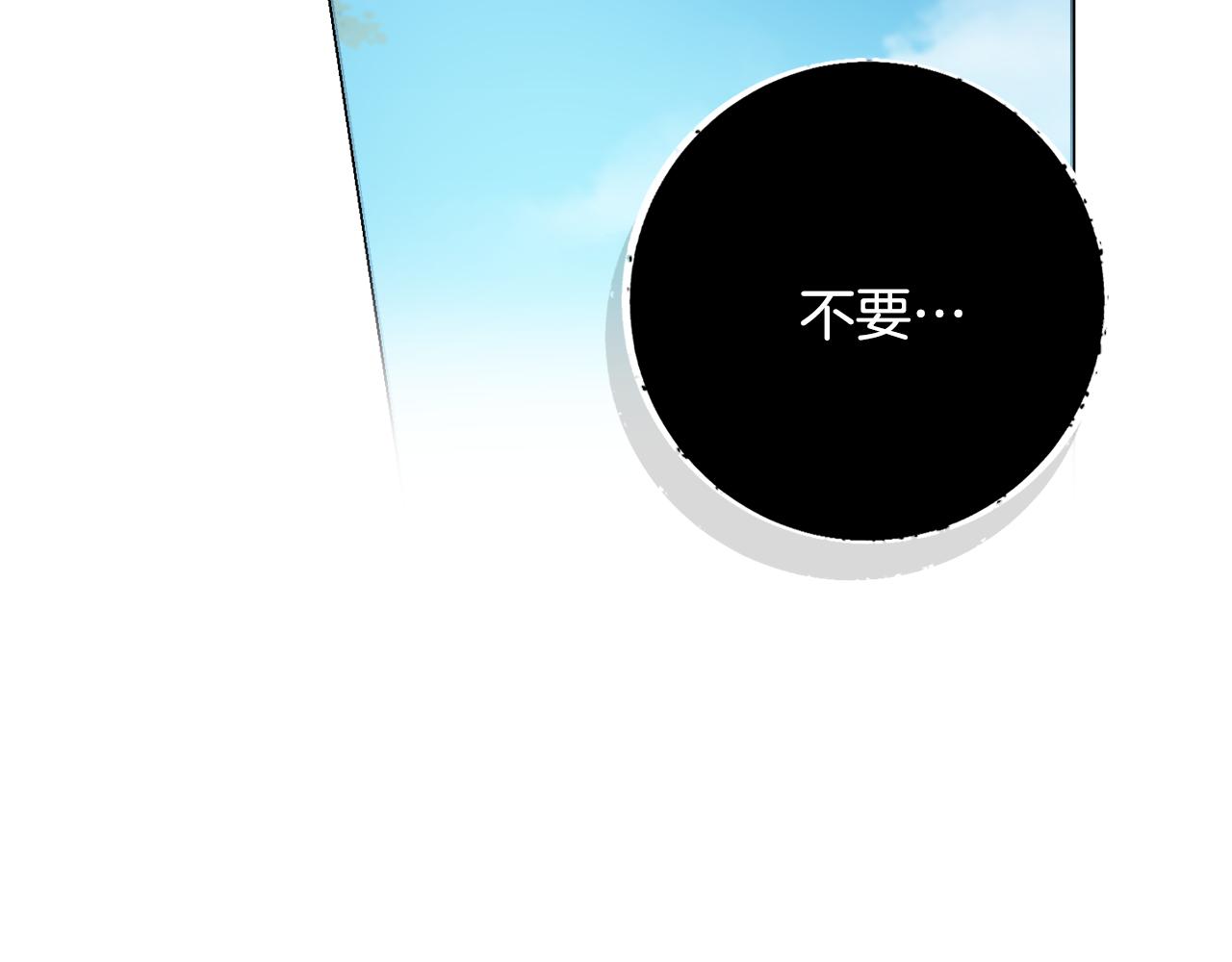 第33话装病136