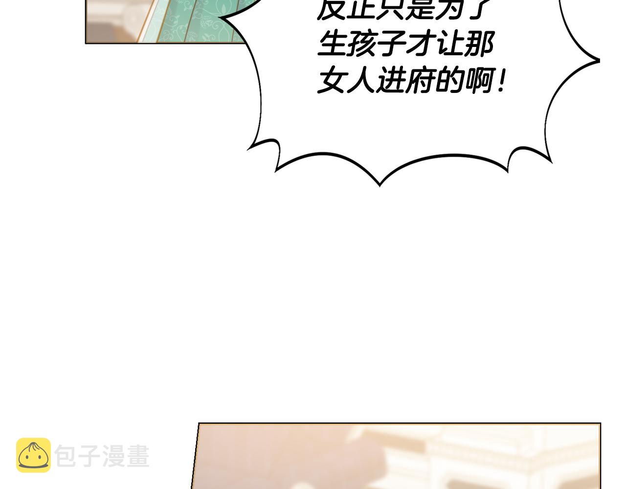 第46话 犯人落网131