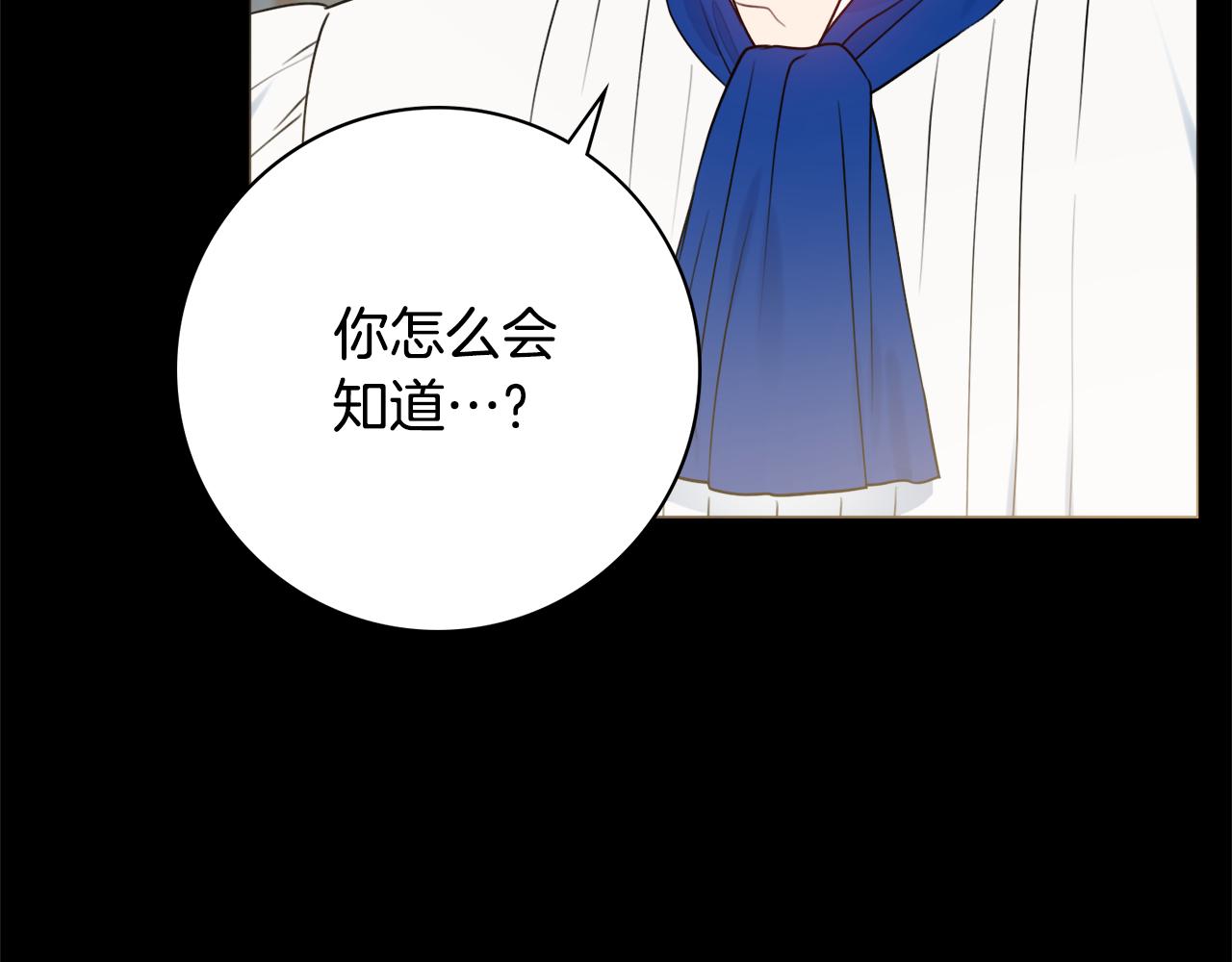 第51话 误会69