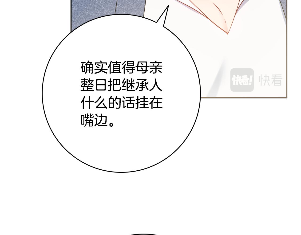 第27话 求和20