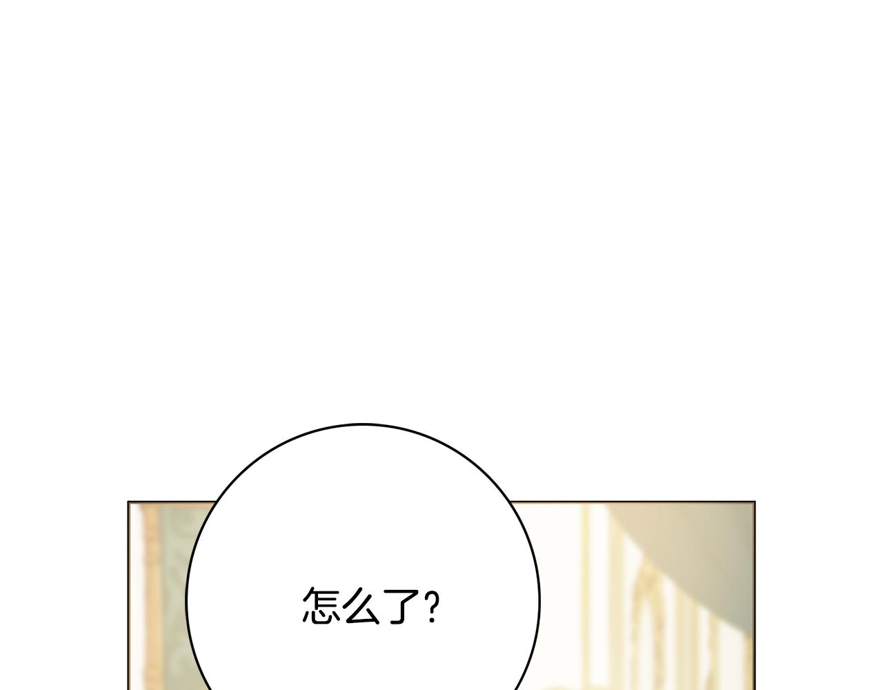 第47话 夫妻不和141