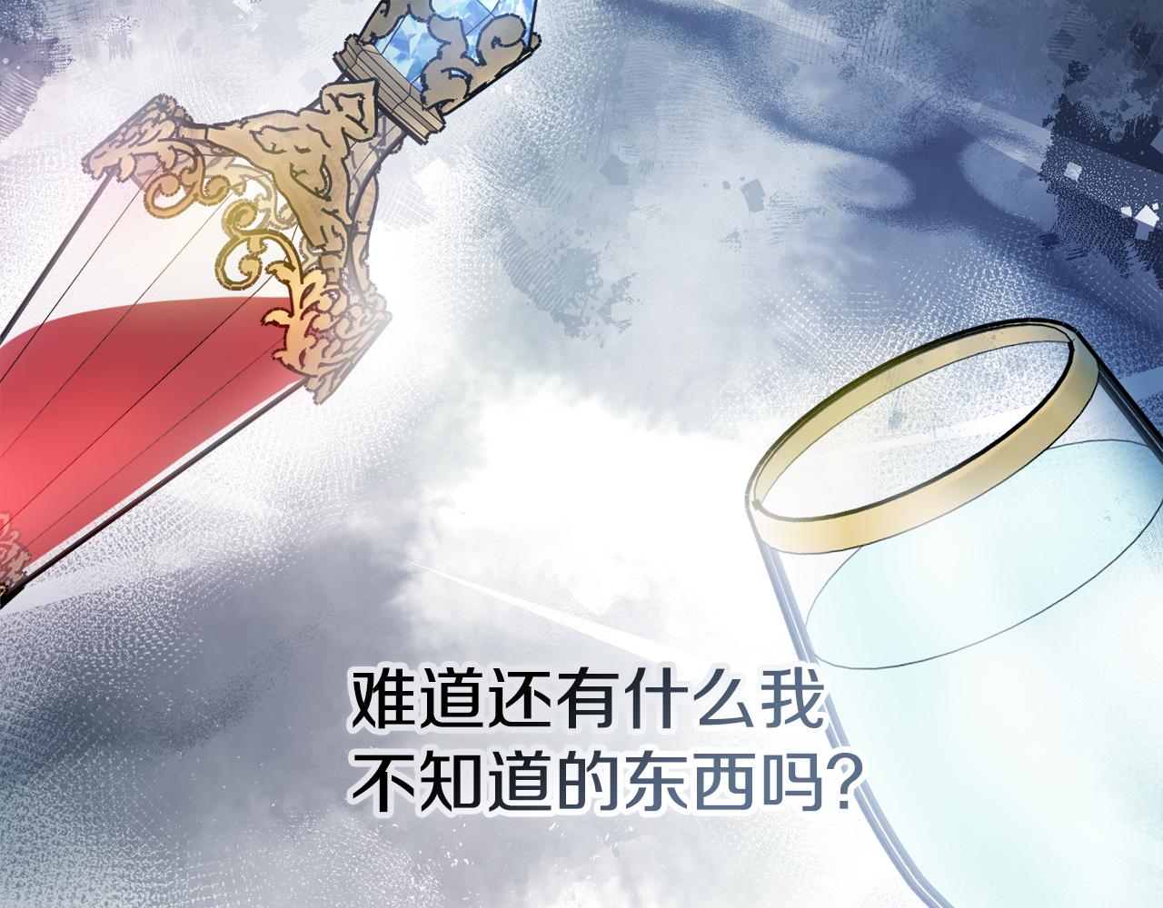 第55话 迟到的约会119