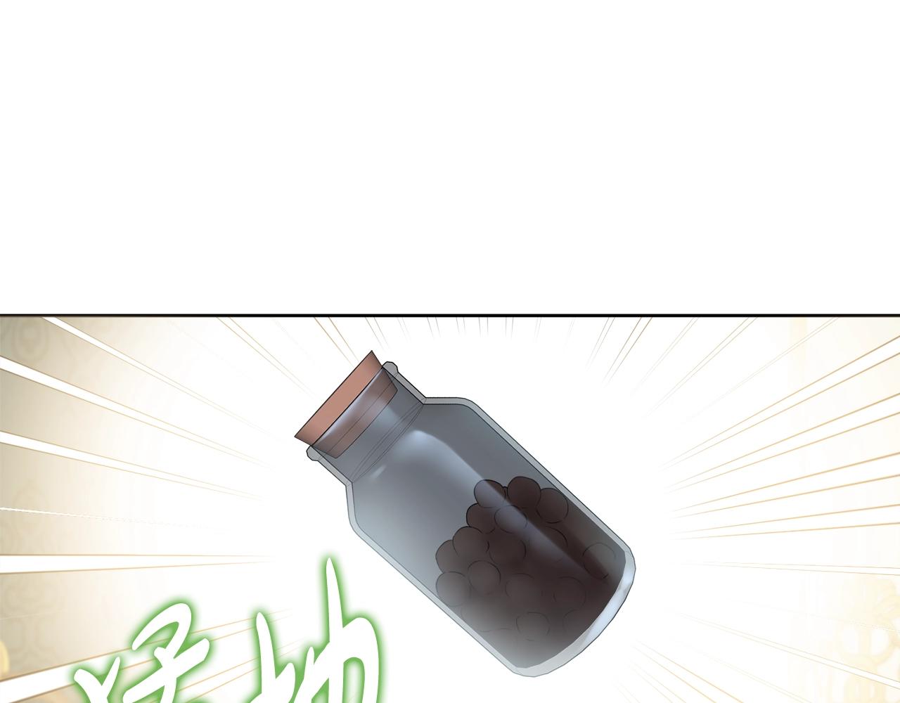 第13话 反派浮出？81
