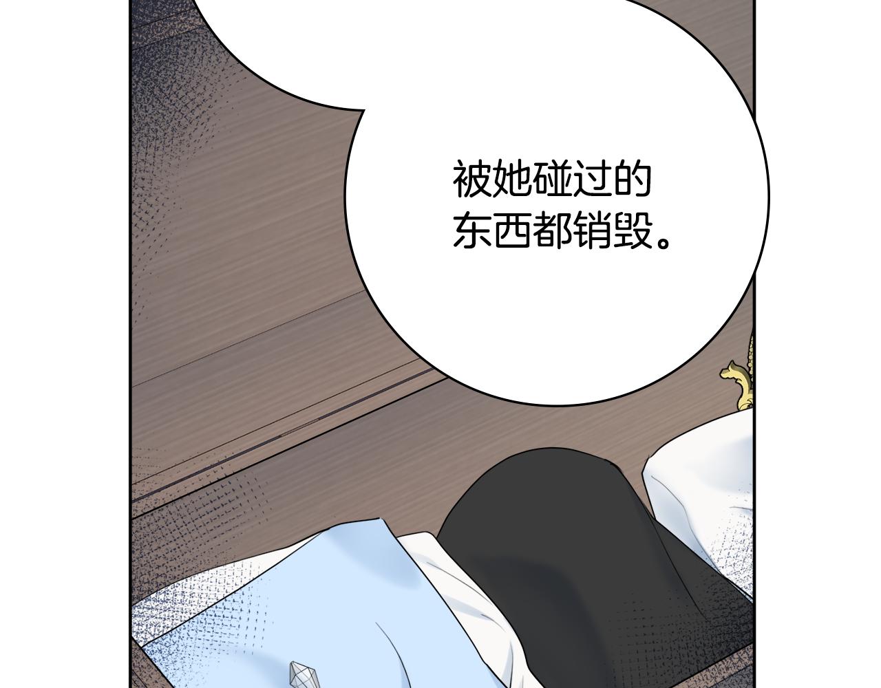 第46话 犯人落网147