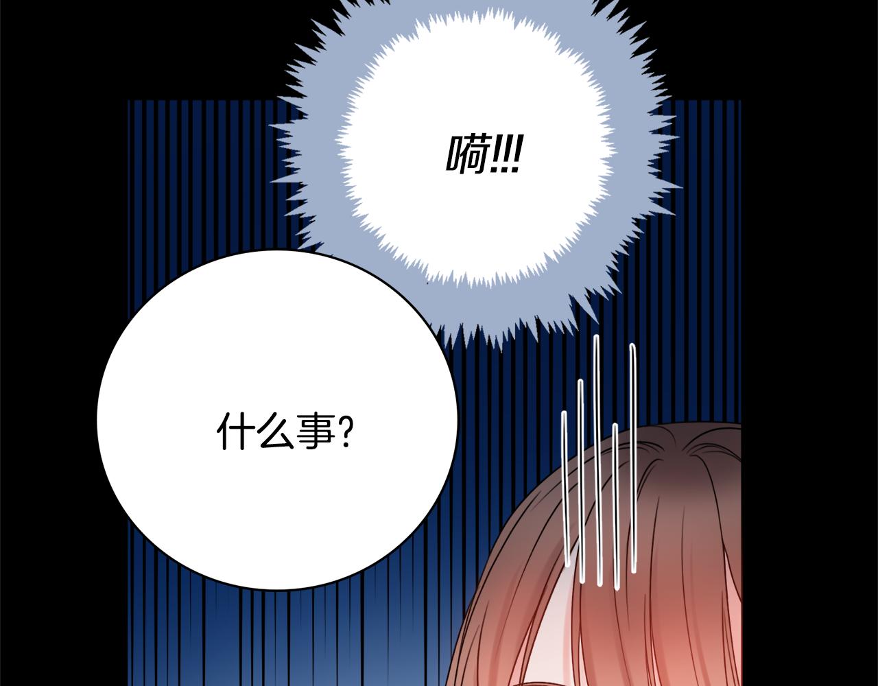 第19话 救美54