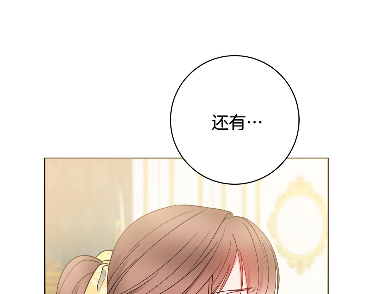 第55话 迟到的约会57