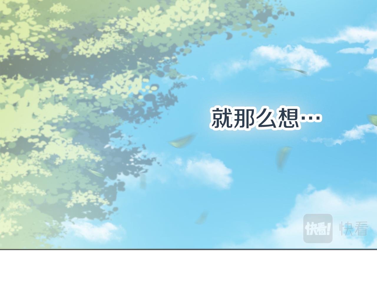 第43话 双重刁难57