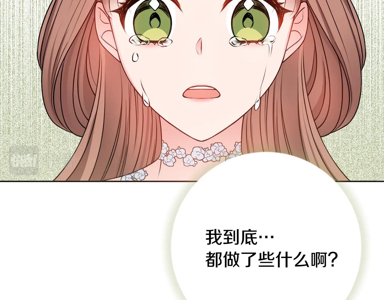 第5话 各取所需102