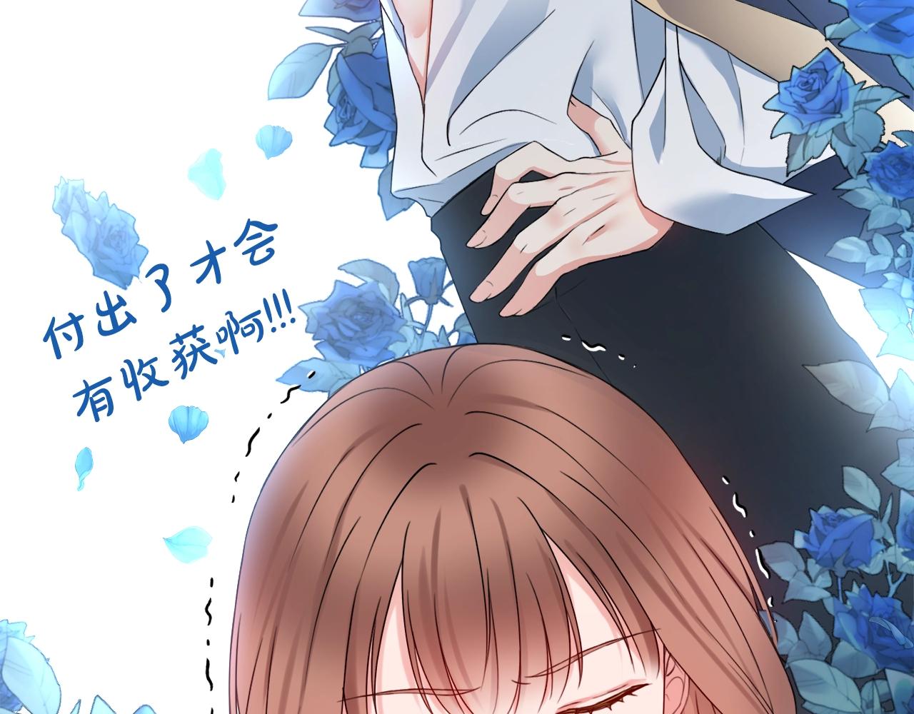 第1话 致命婚约75