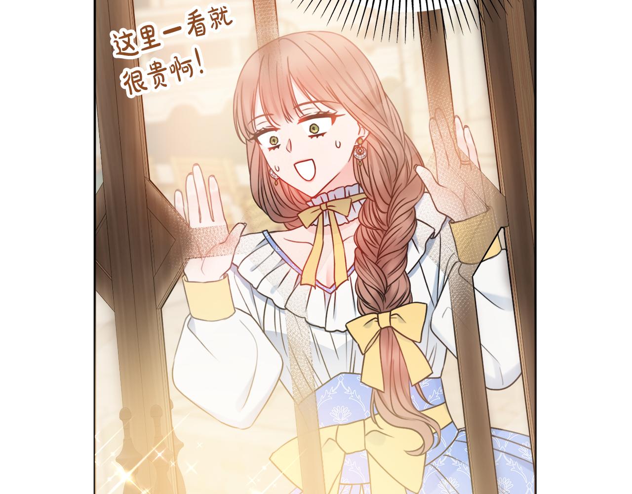 第40话感情升温152