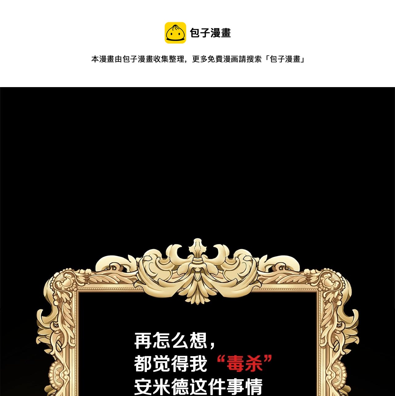 第9话 这恩爱太秀了~104