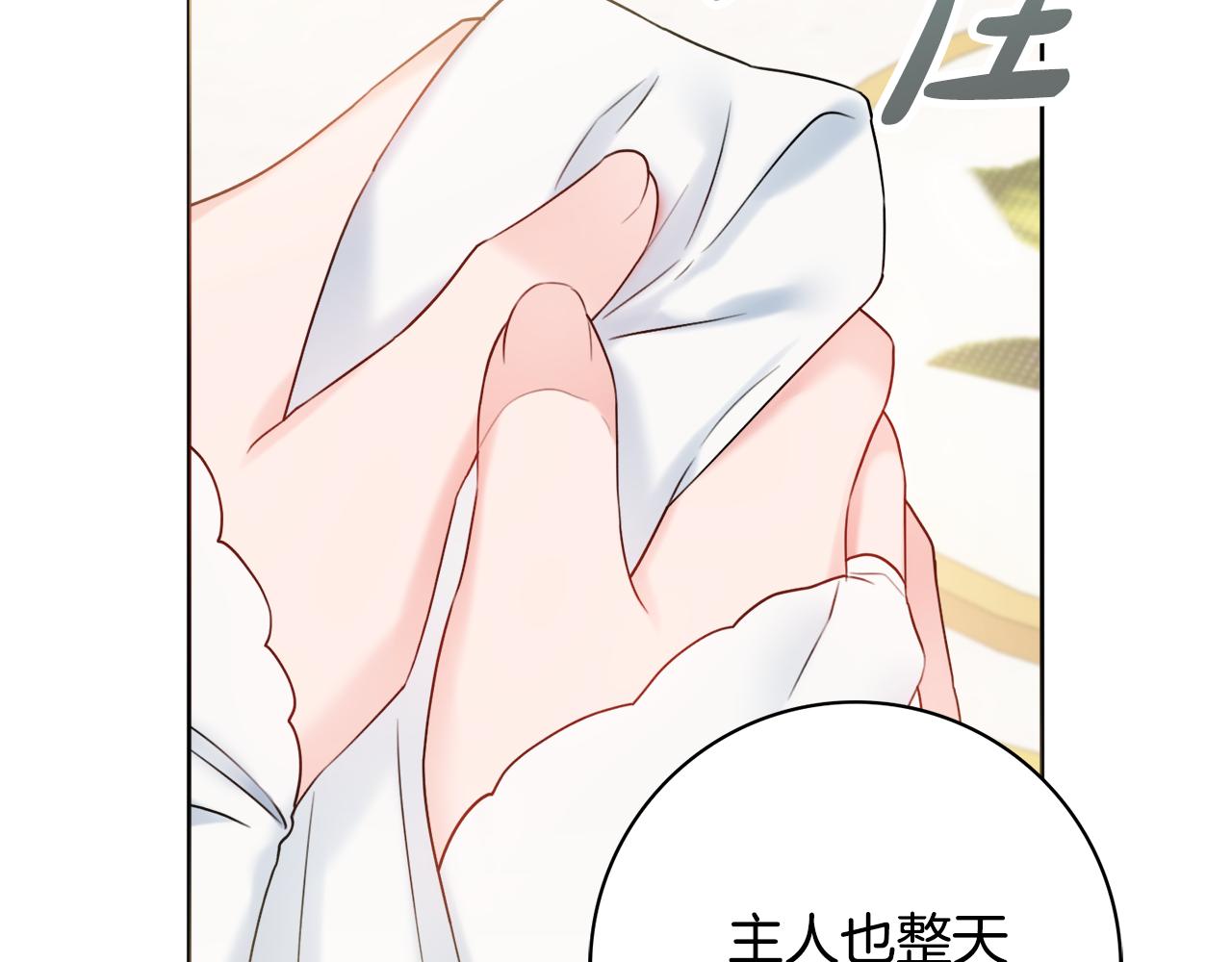 第24话 嫌弃49
