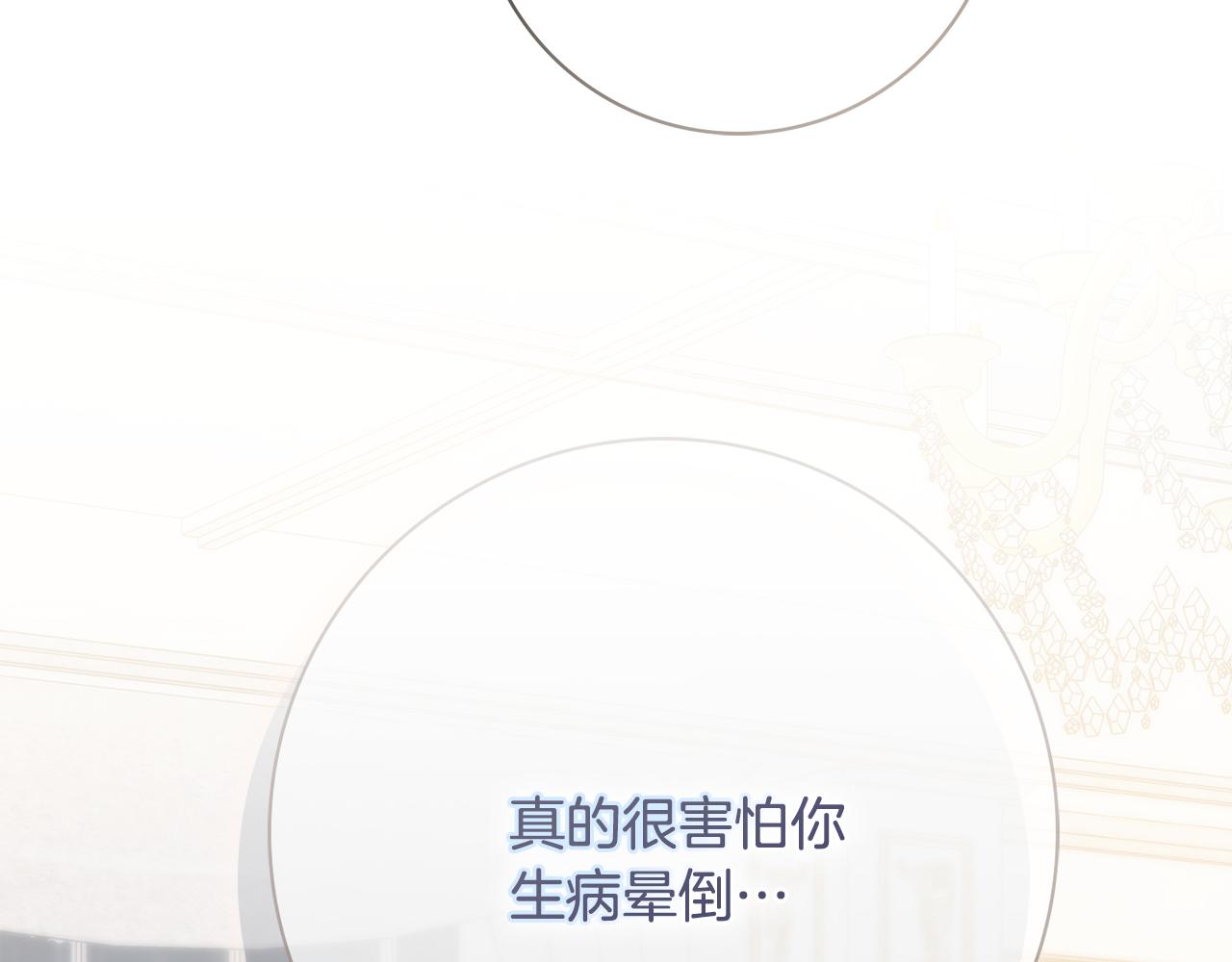 第57话 一起沐浴112