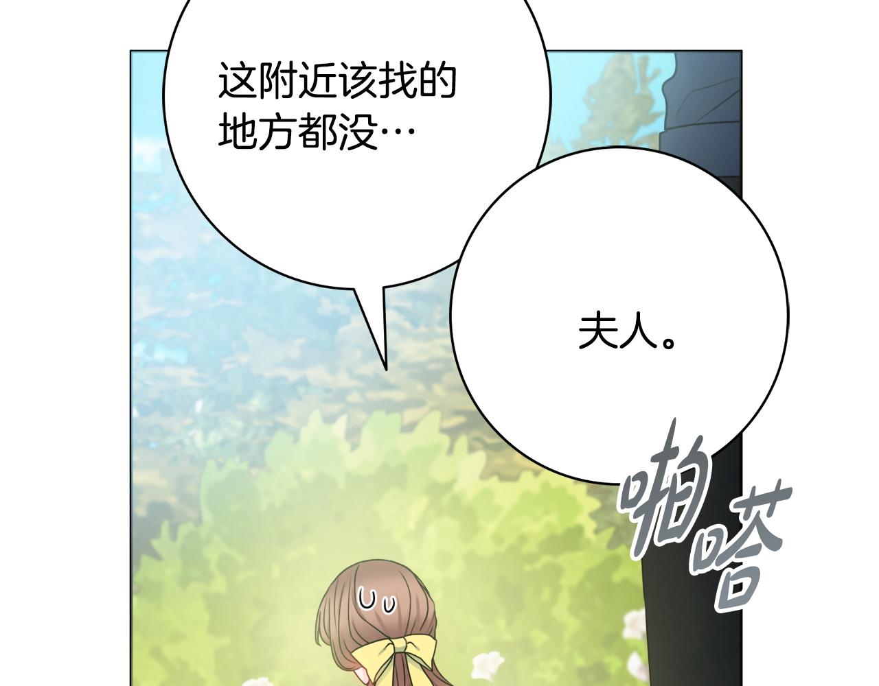 第33话装病13