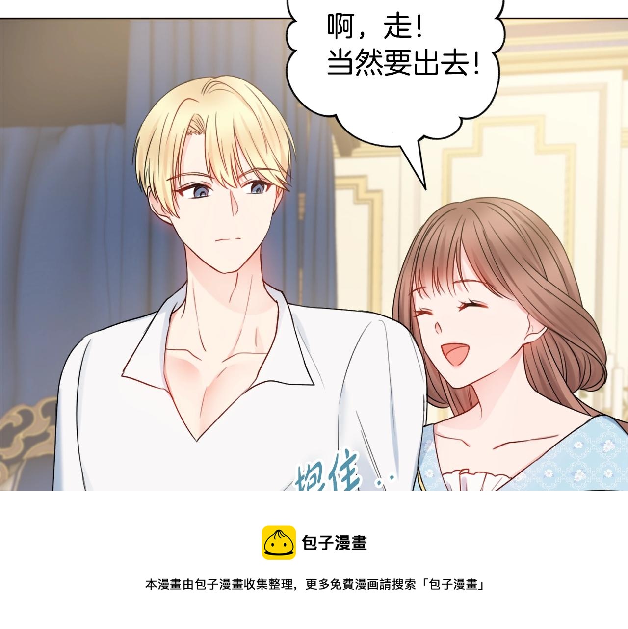 第11话 下马威56