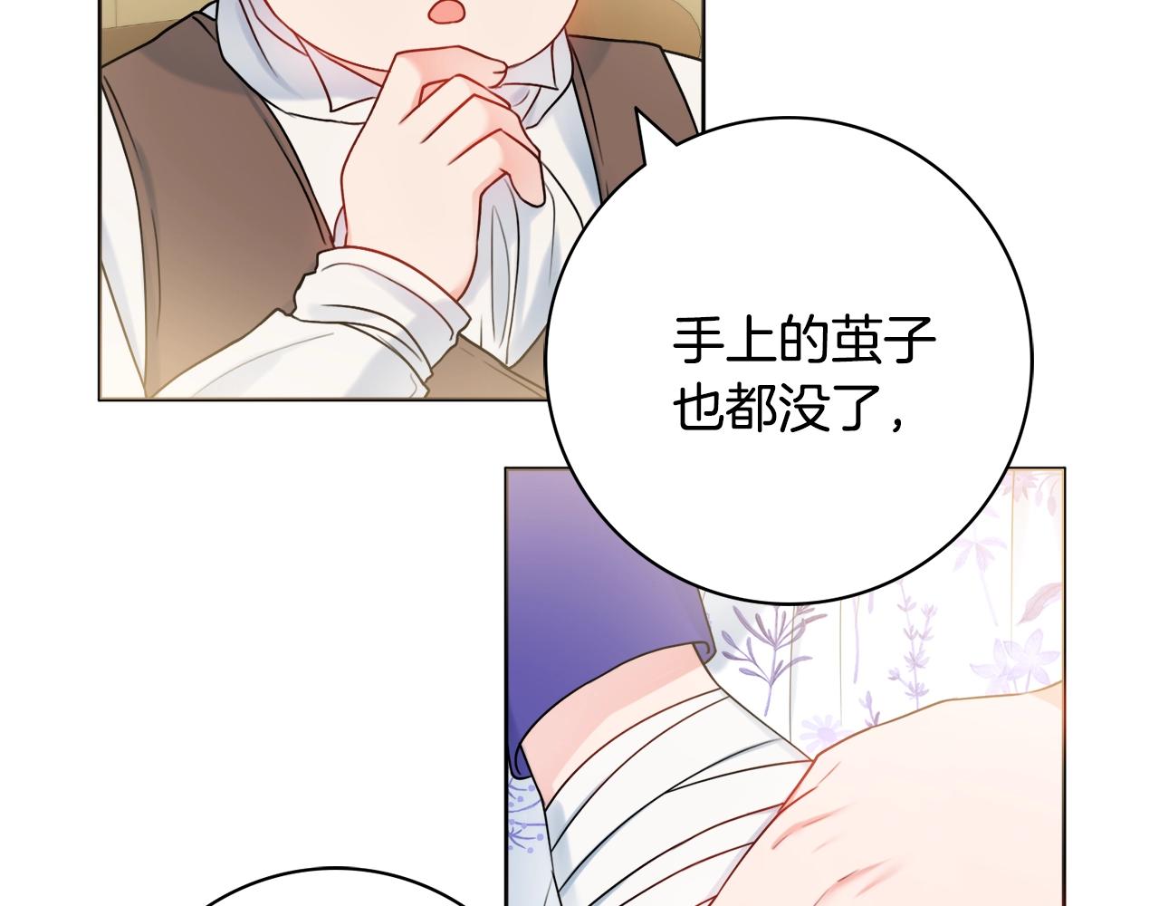 第14话 调查药方28