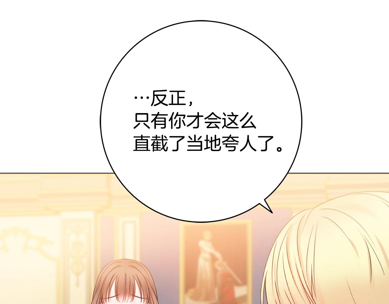 第15话 捉弄恶婆婆131